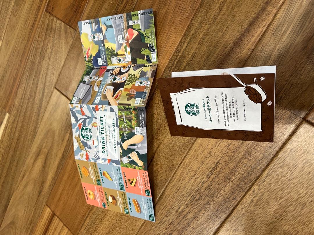 抜き取りなし！スターバックス2026福袋