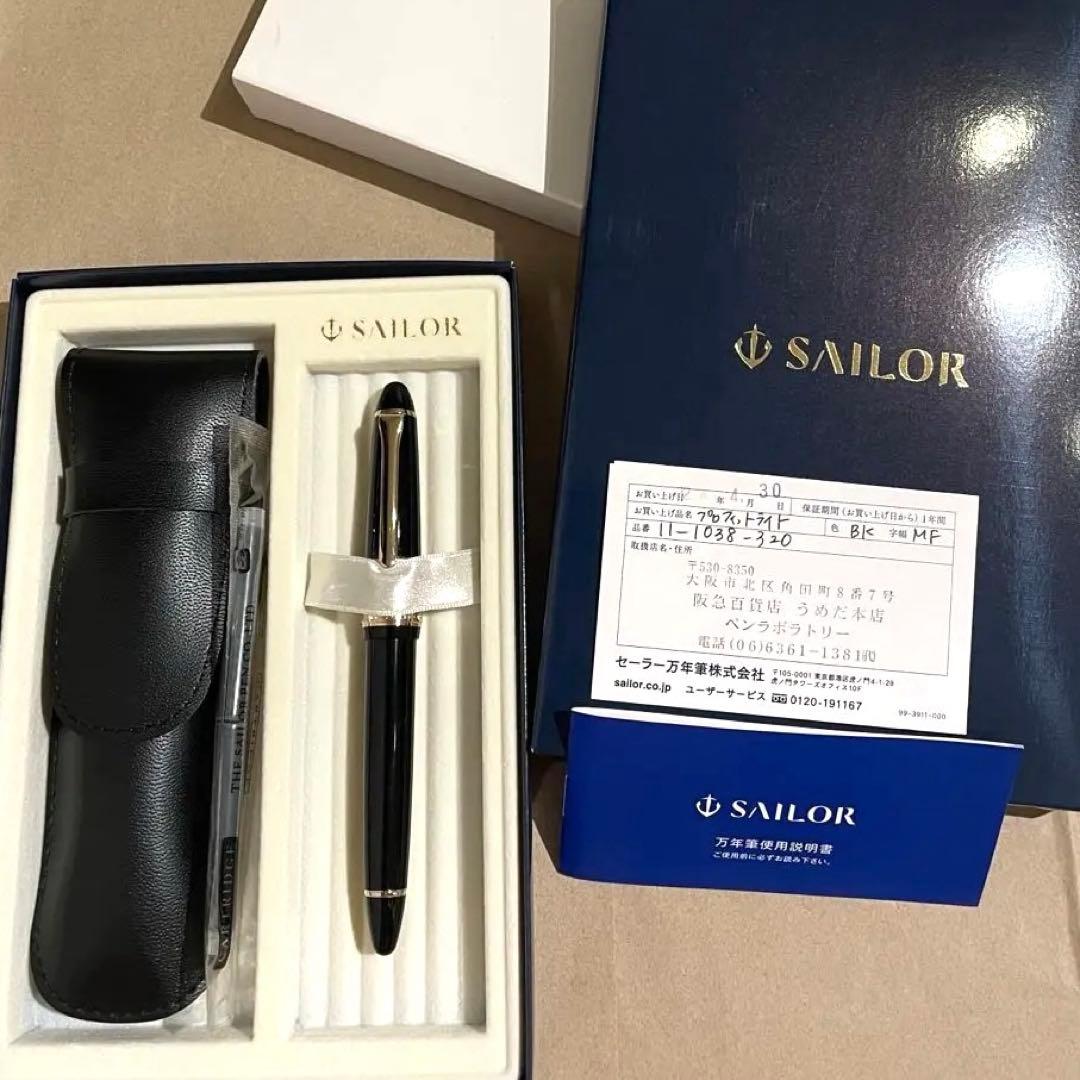 SAILOR プロフィット ライト 万年筆 セット　新品　未使用　中細（MF）