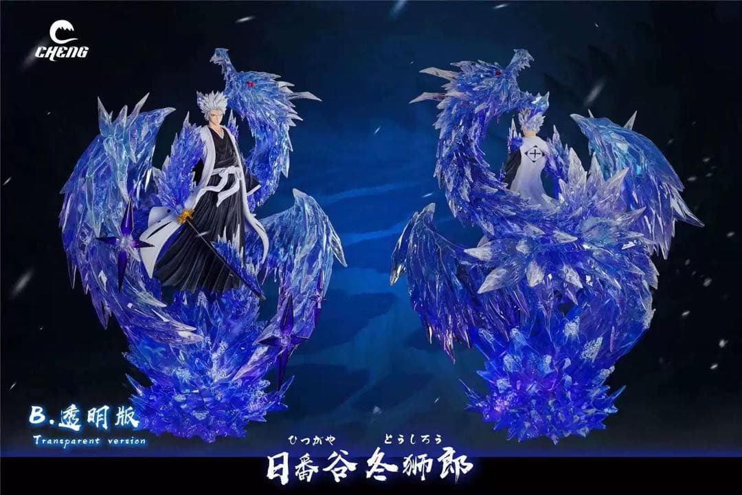 日番谷冬獅郎　ブリーチフィギュア　CHENG Studio　二つバージョン選択可