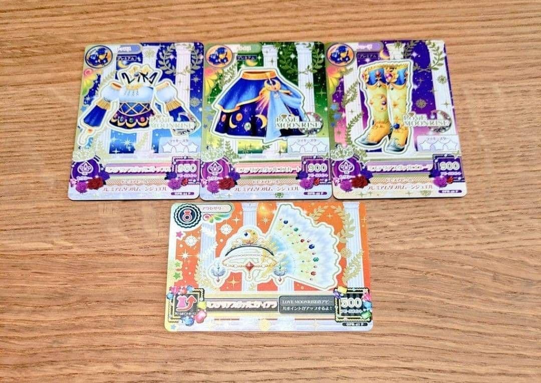 【貴重】アイカツ　ミステリアスヴァルゴコーデ　ルーレット当選品