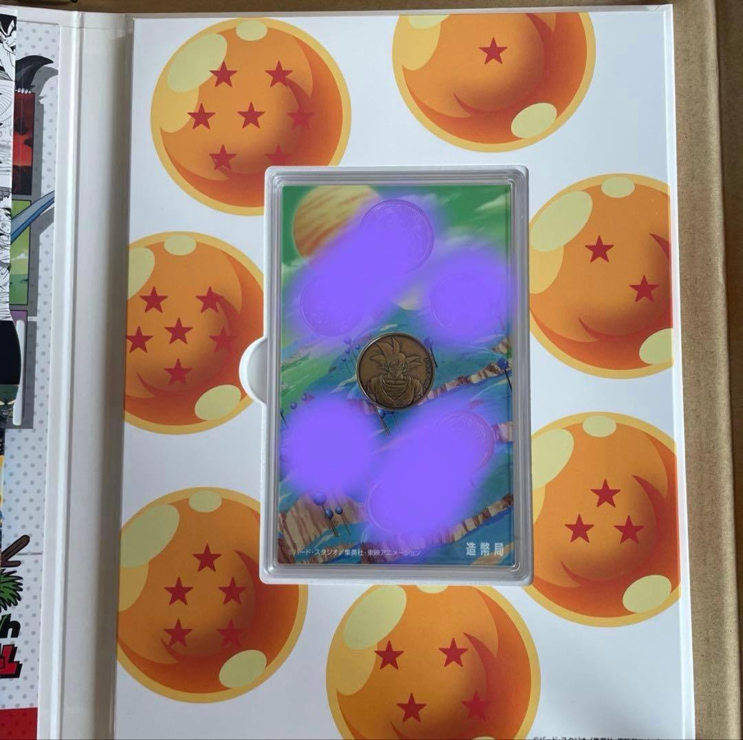 ドラゴンボール 40周年記念セット