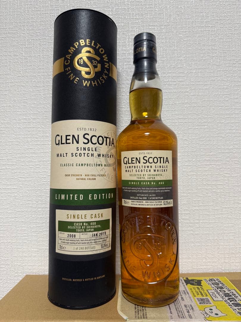 グレンスコシア 2008 10年 信濃屋