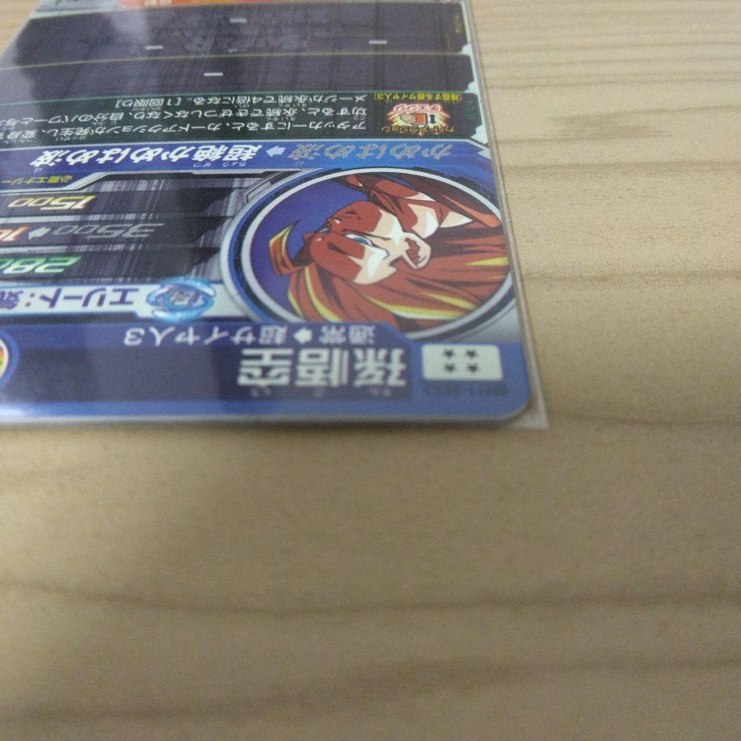 スーパードラゴンボールヒーローズSDBH BM11-SEC3 孫悟空3