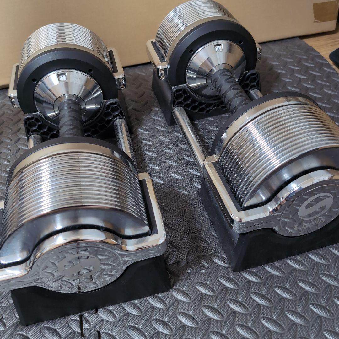 ライシン 最大32kg可変式ダンベル