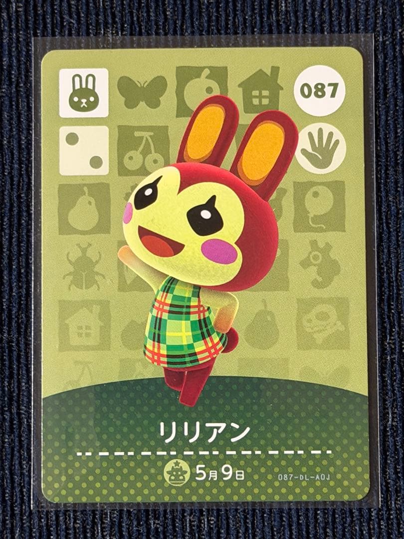 葵　あつまれどうぶつの森 amiiboカード 8枚セット