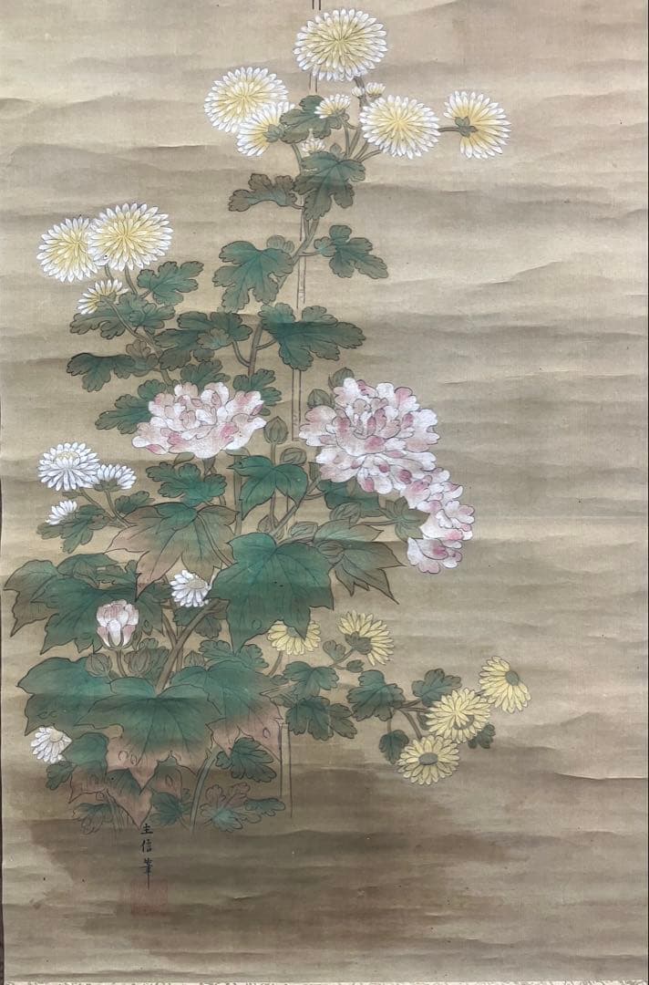 狩野主信／香川黄中【画賛】絹本　掛軸