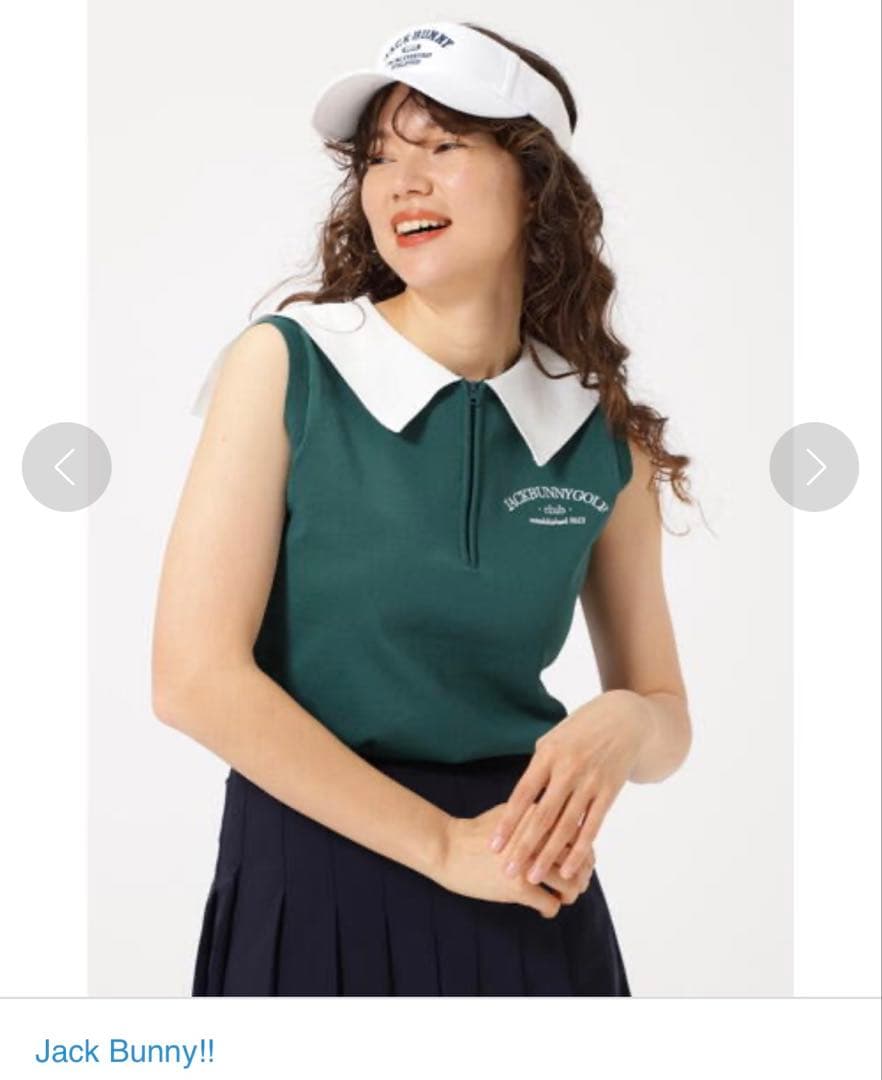 【美品】ジャックバニー　襟付ノースリーブ　グリーン　1