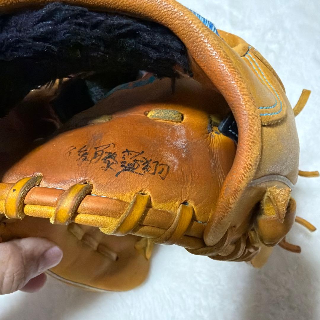 ミズノ　セレクトナイン　少年軟式　内野手用　ダイバーシティブルー