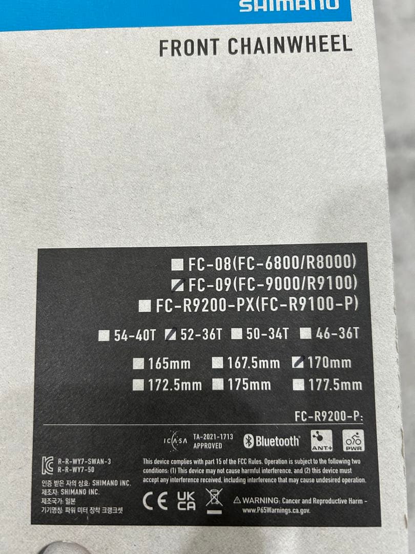 SHIMANO DURA-ACE FC-09クランク長170mm新品