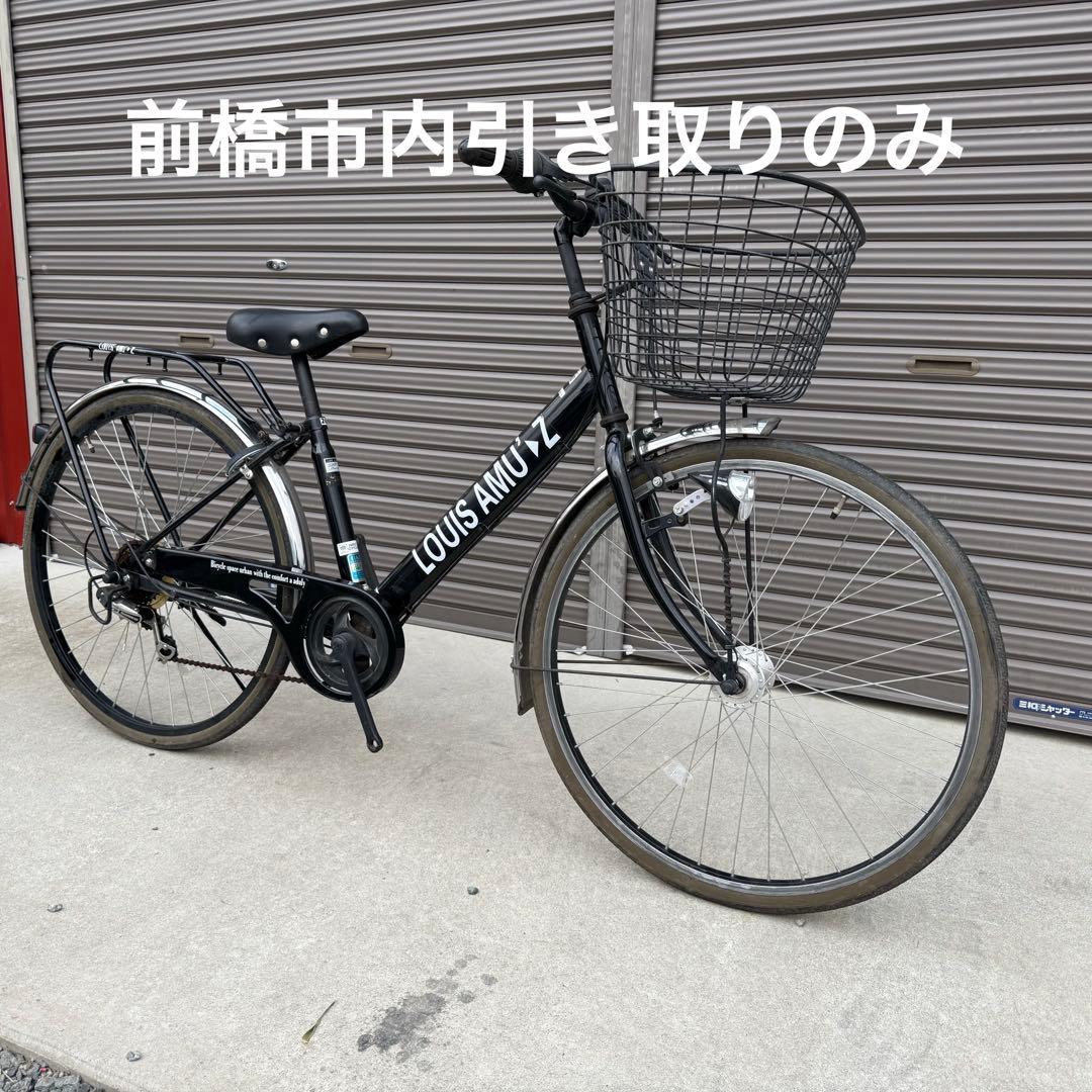 引き取りのみ　ママチャリ　26インチ　6段変速　オートライト