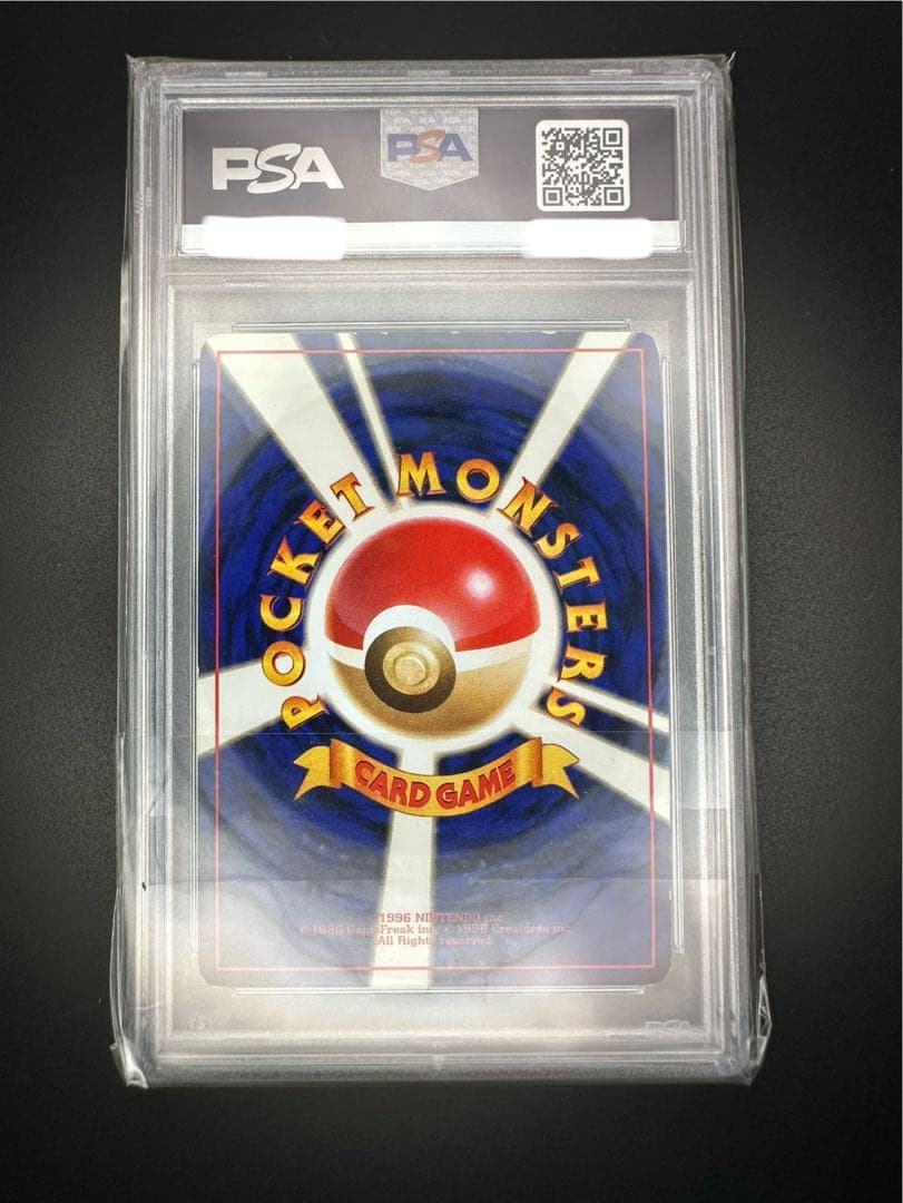 psa6 R団のミュウツー ★ ジム拡張第2弾 闇からの挑戦