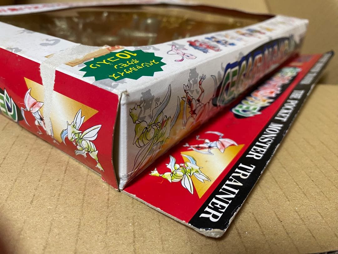 ポケットモンスター　ポケモンスペシャルセレクション　消しゴムフィギュア　未使用