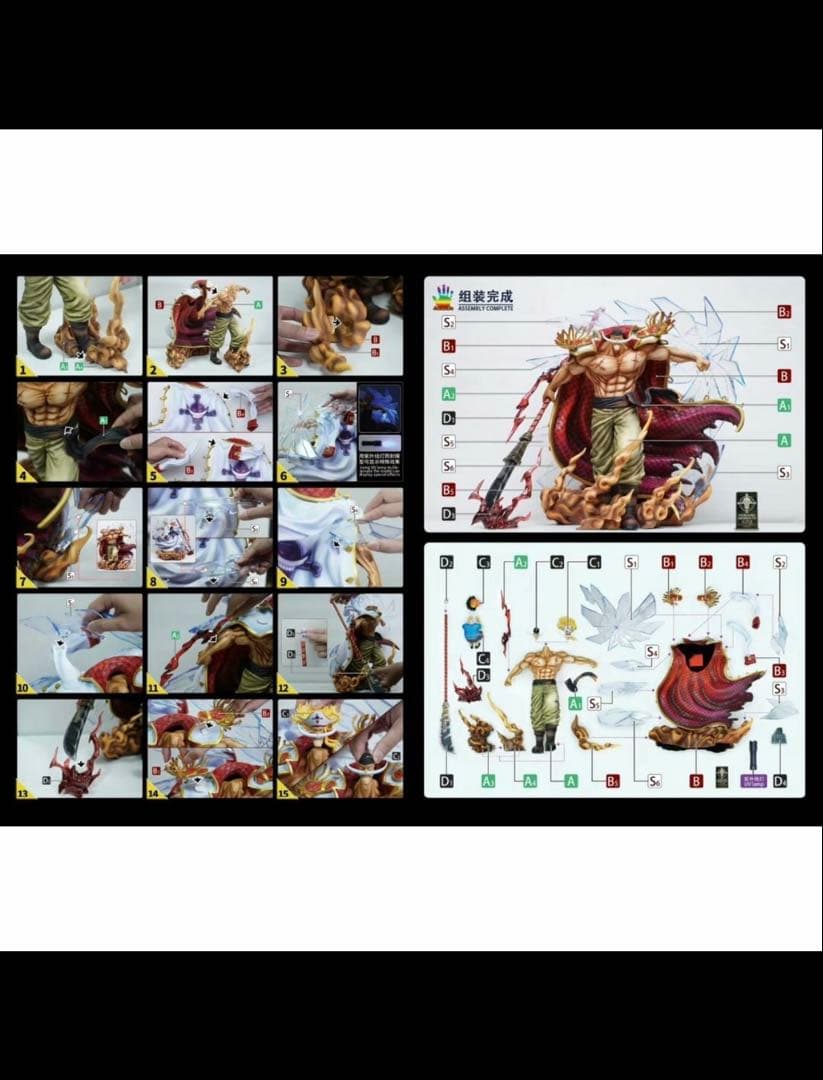 ワンピース　jacksdo スタジオ　マルコ　エース！白ひげは売り切れなります