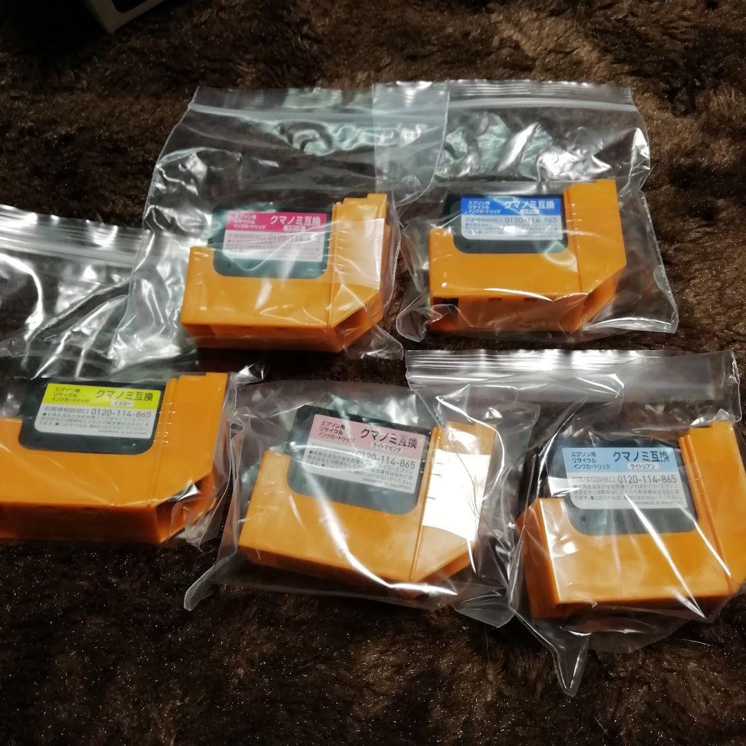 クノミ互換エプソンマ用