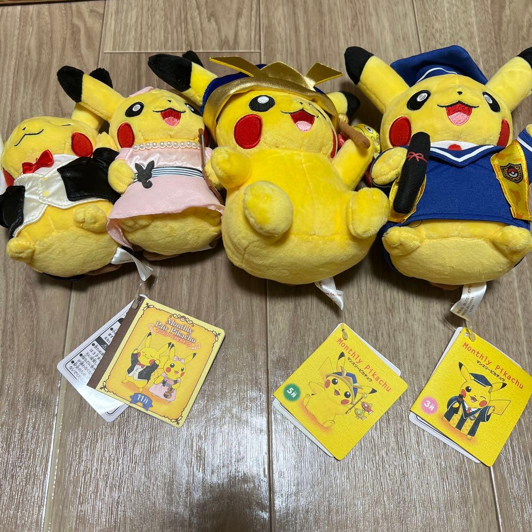 ピカチュウ ぬいぐるみ