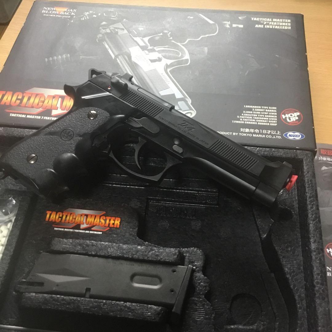 東京マルイタクティカルマスター‼️