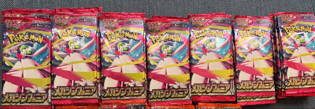 ポケモンカード 未開封パック 320パック