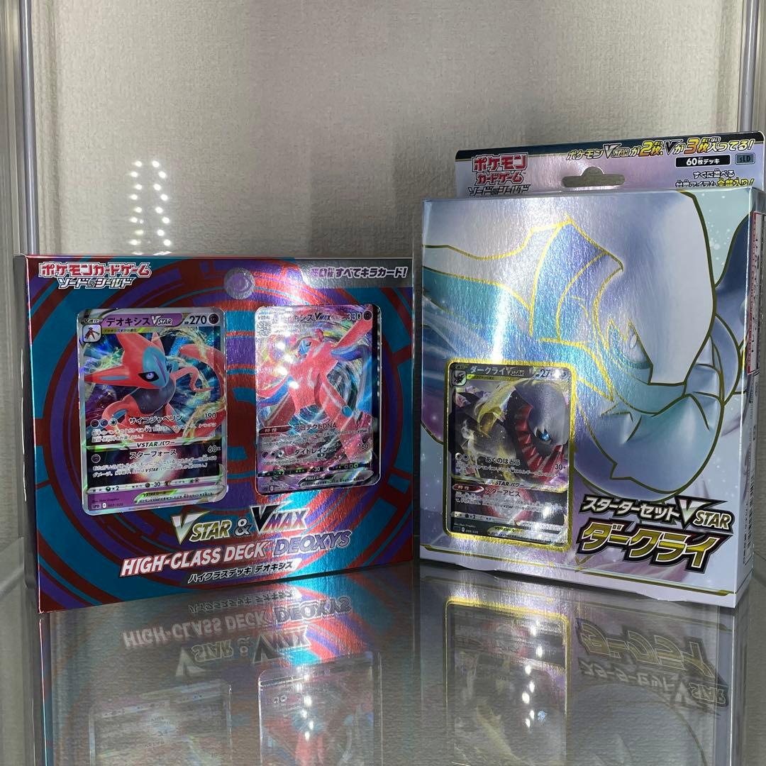 ポケモンカードゲーム BOX シュリンク付き まとめ売り 引退品