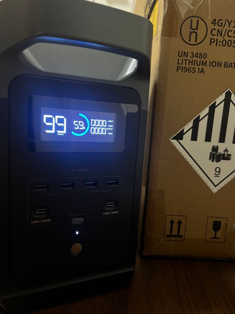 トラウトアングラー