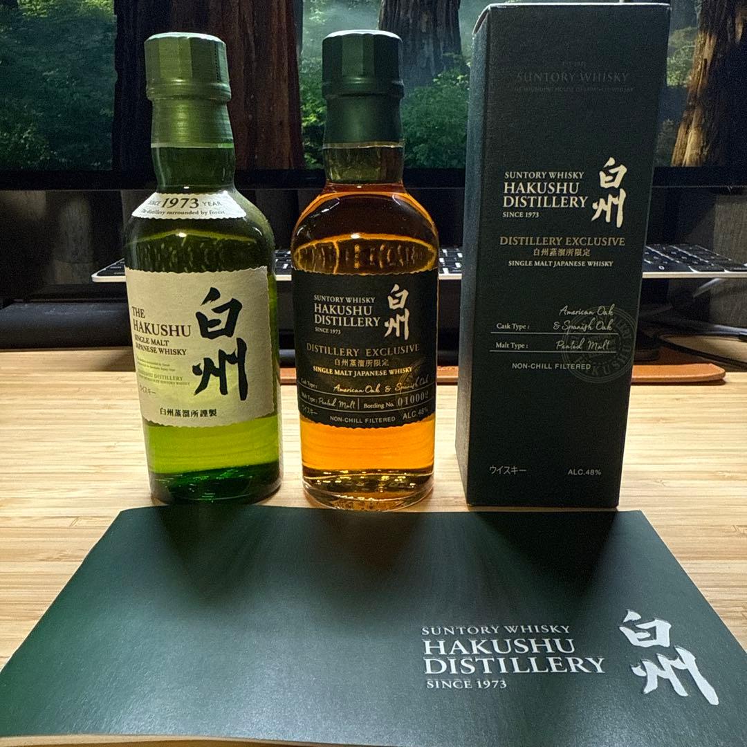 白州蒸溜所限定 ウイスキー 180ml シングルモルト 飲み比べ　白州ノンエイジ