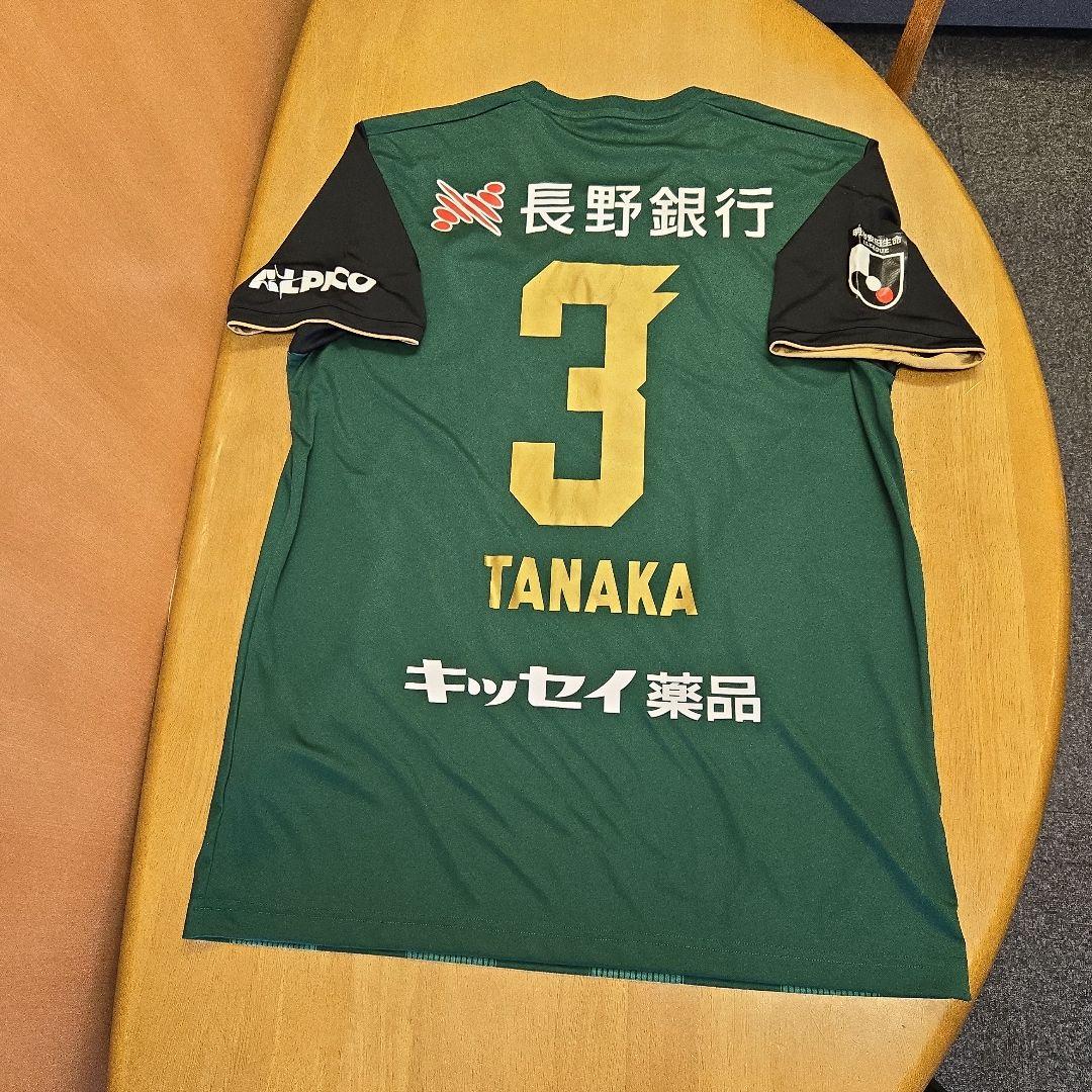 松本山雅FCユニフォーム