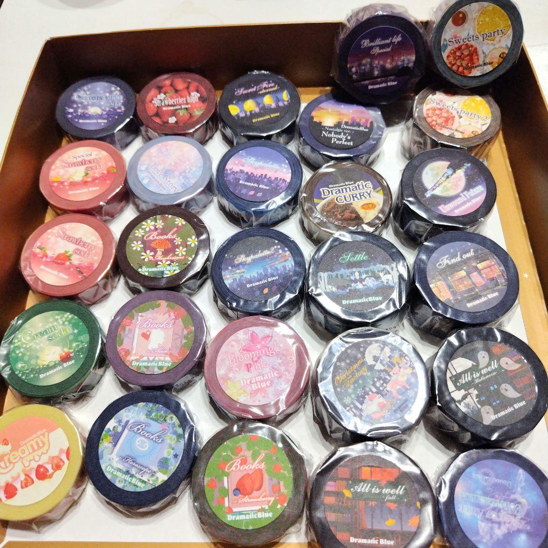 ドラマチックブルー　マスキングテープ　39個