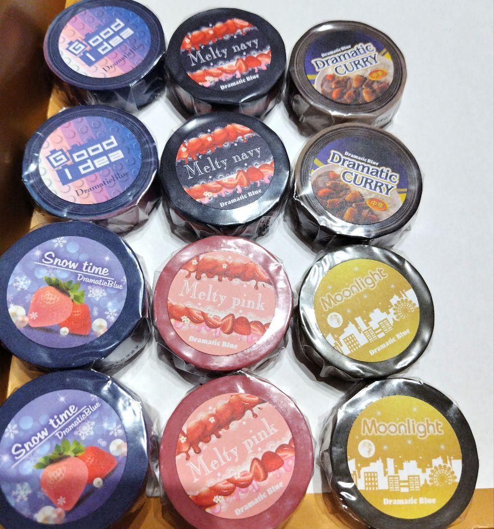 ドラマチックブルー　マスキングテープ　39個