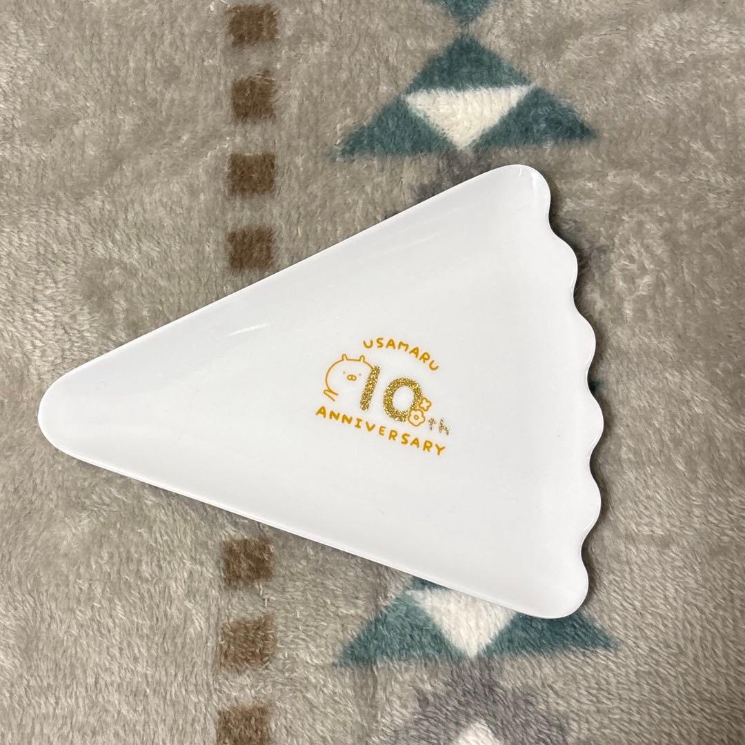 うさまるセット