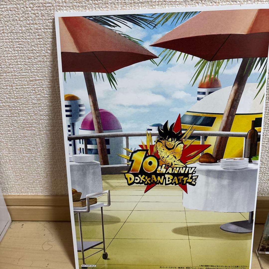 ドラゴンボールZ ドッカンバトル 10周年記念イラスト集非売品