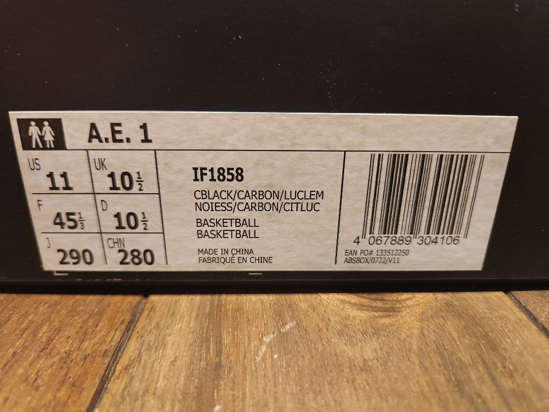 アディダス AE1 オールスター 29㎝ ADIDAS AE1 ALLSTAR