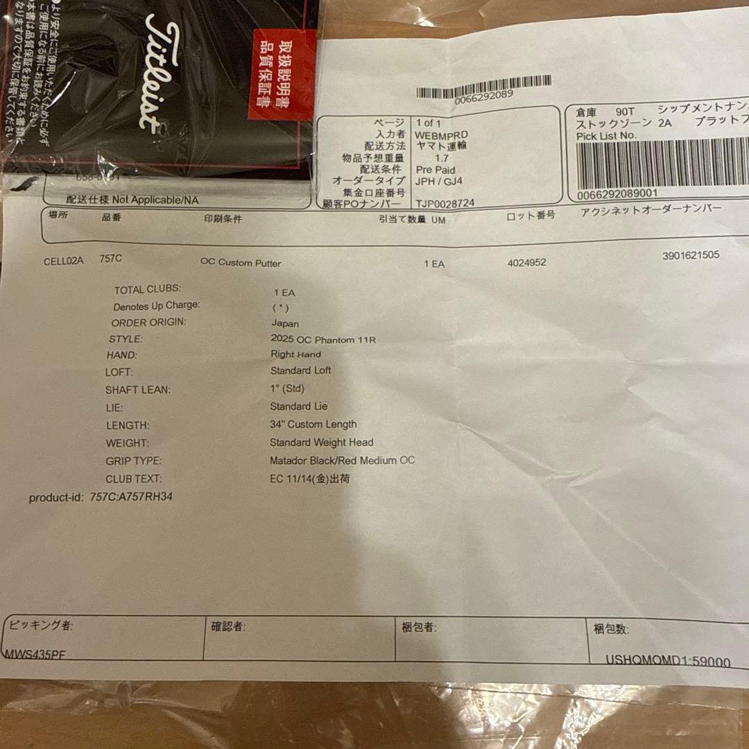 スコッティキャメロン ファントム 11R OC 34インチ