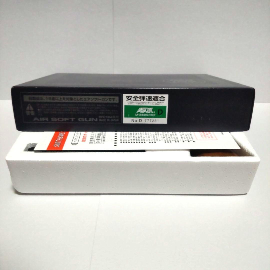 タナカ M66 コンバットマグナム Ver3 4インチ ガスガン