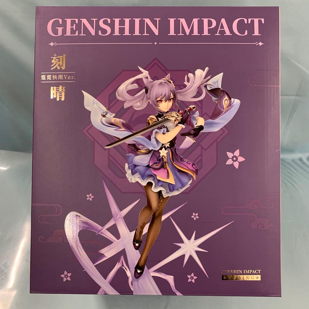 刻晴 霆霓快雨Ver. 　原神-GENSHIN　特典付き