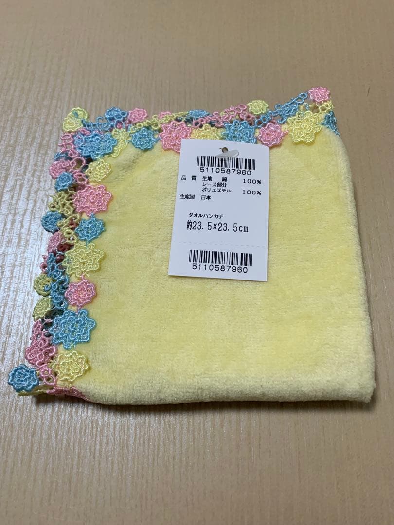 【新品•未使用品】　近沢レース　タオルハンカチ　4枚セット
