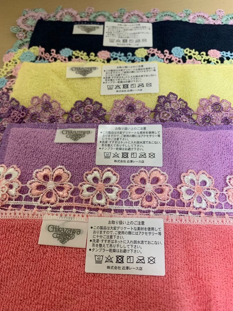 【新品•未使用品】　近沢レース　タオルハンカチ　4枚セット