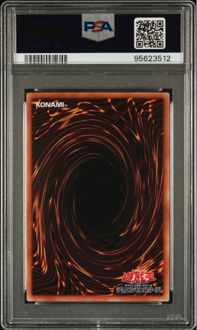 【PSA10】IPマスカレーナ 20th／25th／プリズマ　3種セット