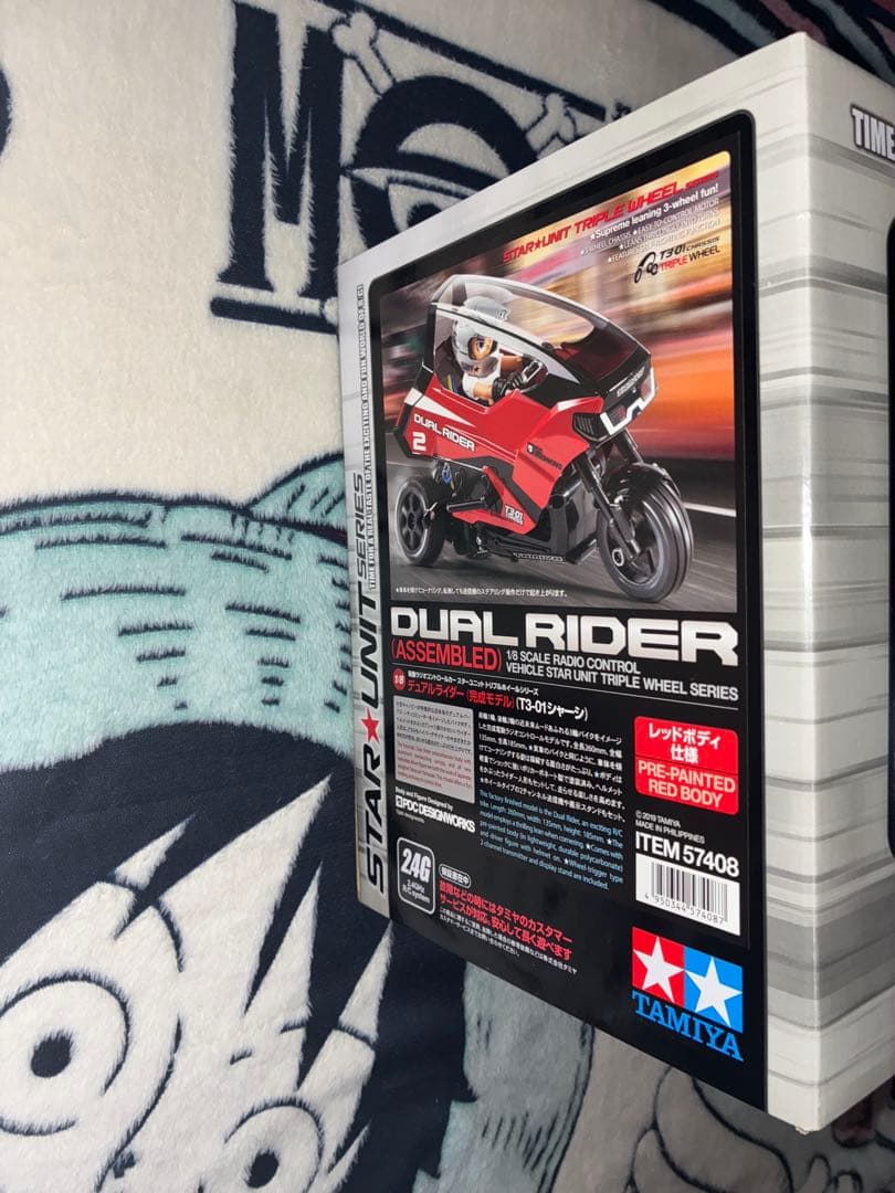 タミヤ 1/8 トリプルホイール デュアルライダー (XBモデル / 完成品)