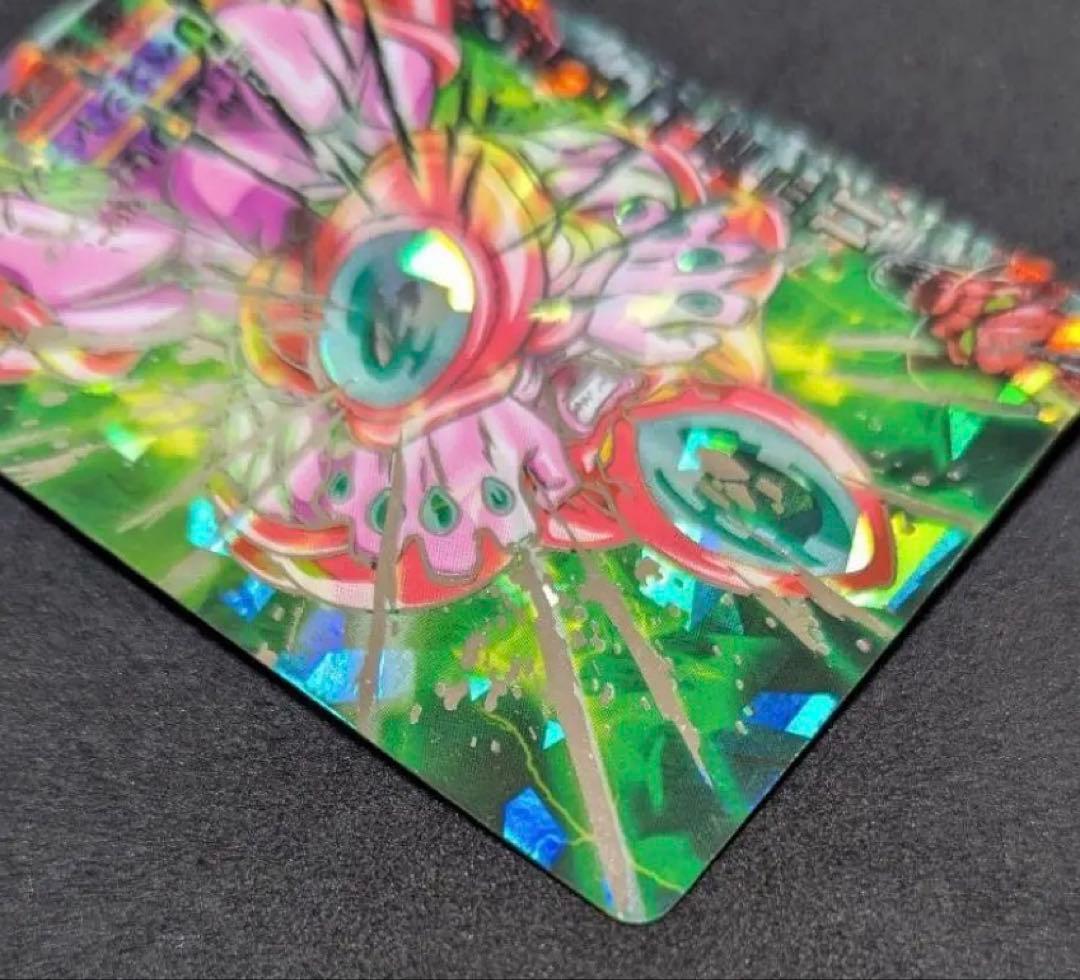 H2-SEC ハッチヒャックドラゴンボールヒーローズ 旧弾