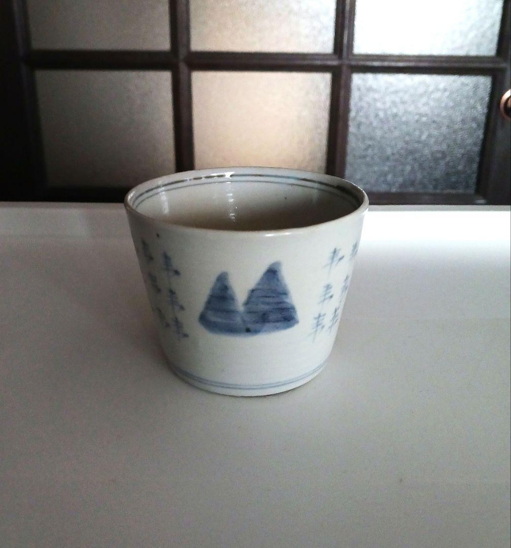 古伊万里　蕎麦猪口