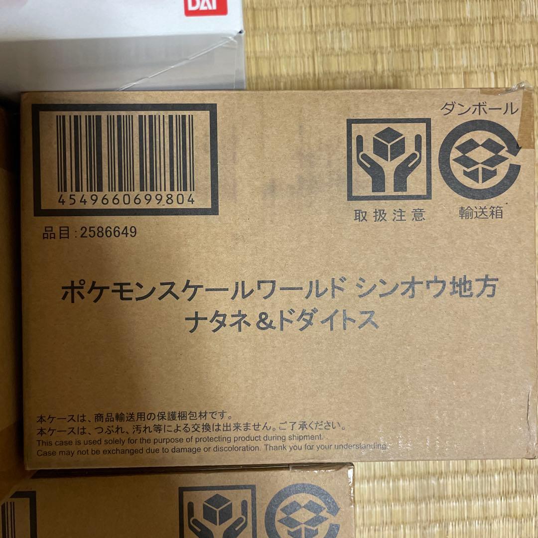 ポケモンスケールワールド　シンオウ地方　セット