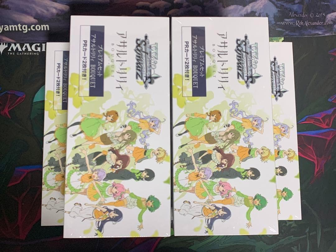 ヴァイス/プレミアムセット アサルトリリィ BOUQUET/未開封5個セット