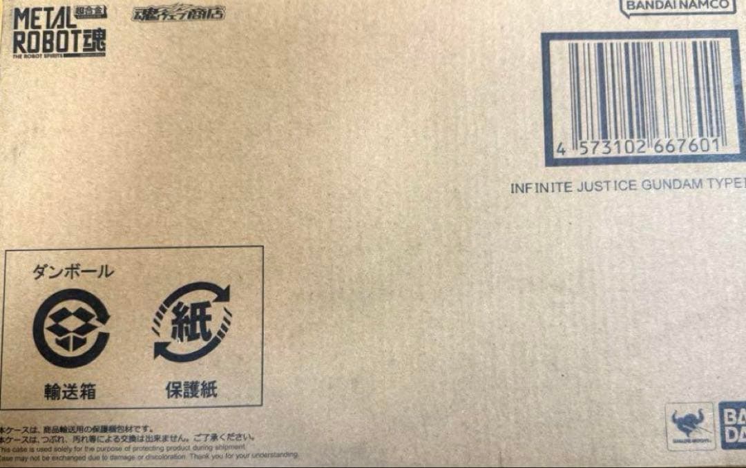 L ROBOT魂 3種セット