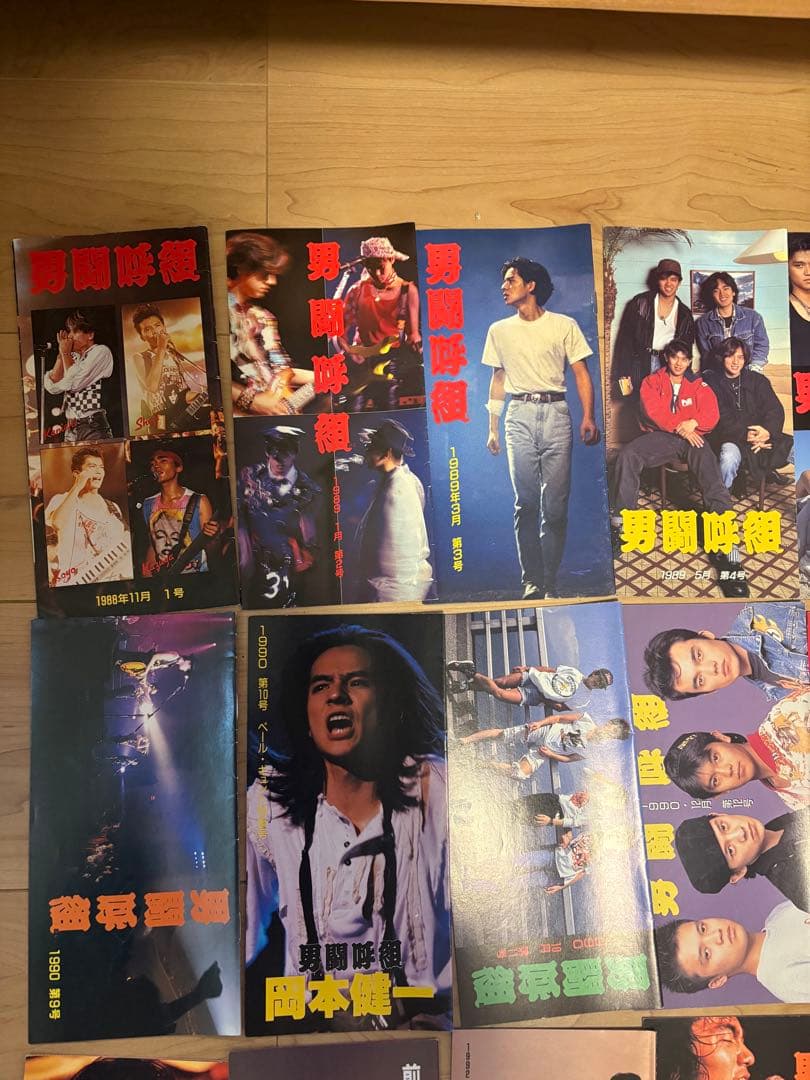 男闘呼組　会報　全冊　コンプリート　サイン色紙