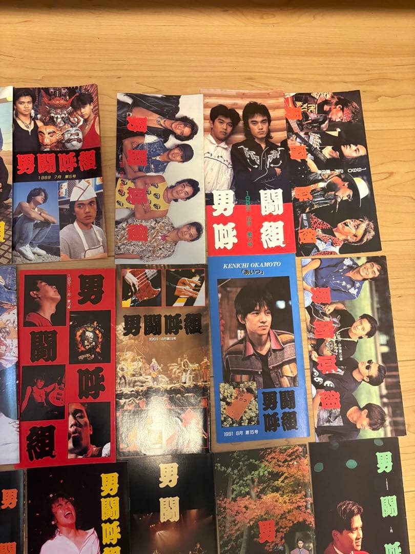 男闘呼組　会報　全冊　コンプリート　サイン色紙