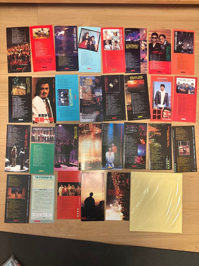 男闘呼組　会報　全冊　コンプリート　サイン色紙