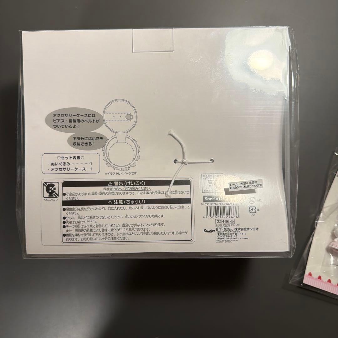 サンリオ ハローキティ いちごホイップケーキ ぬいぐるみアクセサリーケース