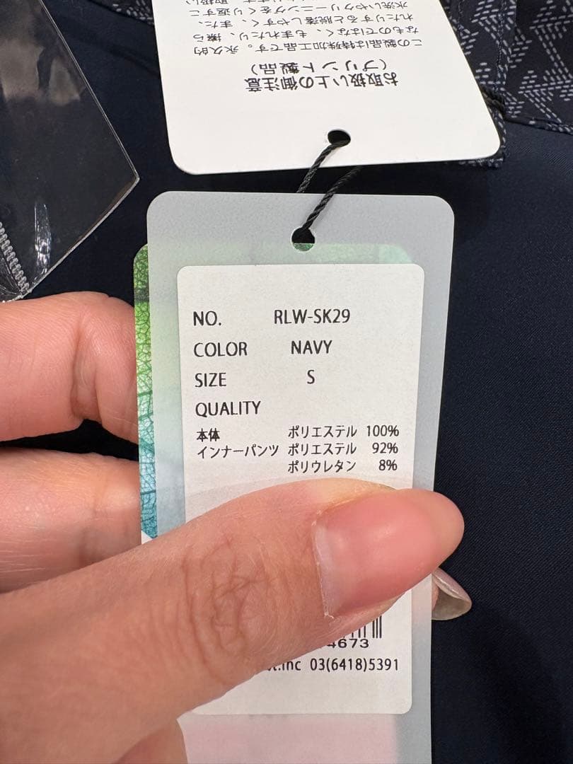 Resurrection ネイビー スカート S