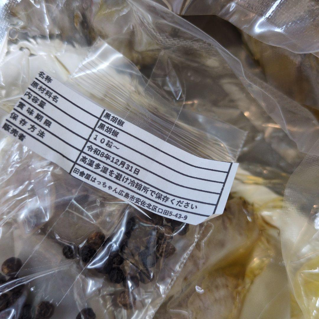 べにこ(ゆでたまご)ご依頼品