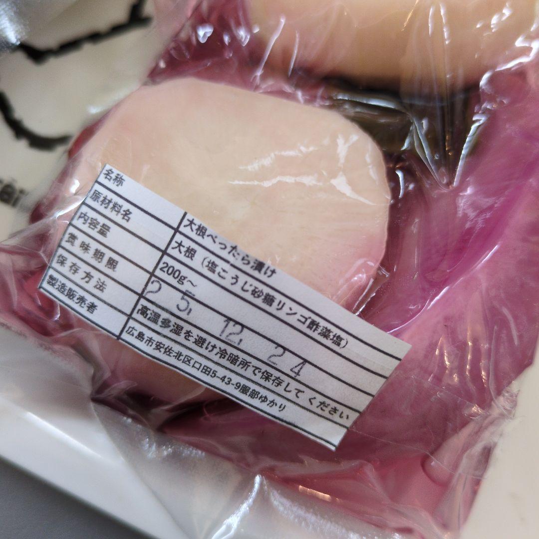 べにこ(ゆでたまご)ご依頼品