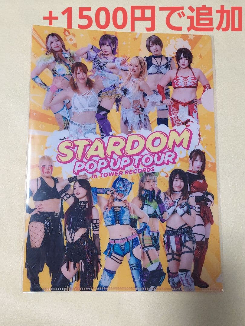 岩谷麻優 タワレココラボ ５点セット スターダム おまけつき